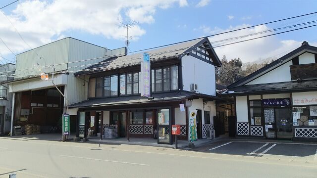 福地商店:メイン画像