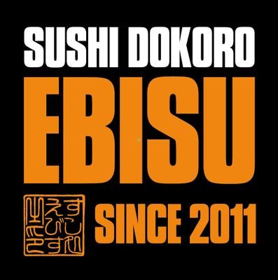 すし処 えびす:メイン画像