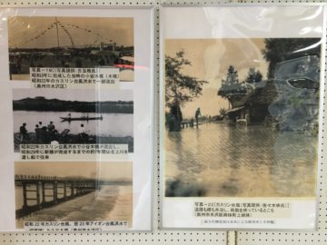 北上川展示２