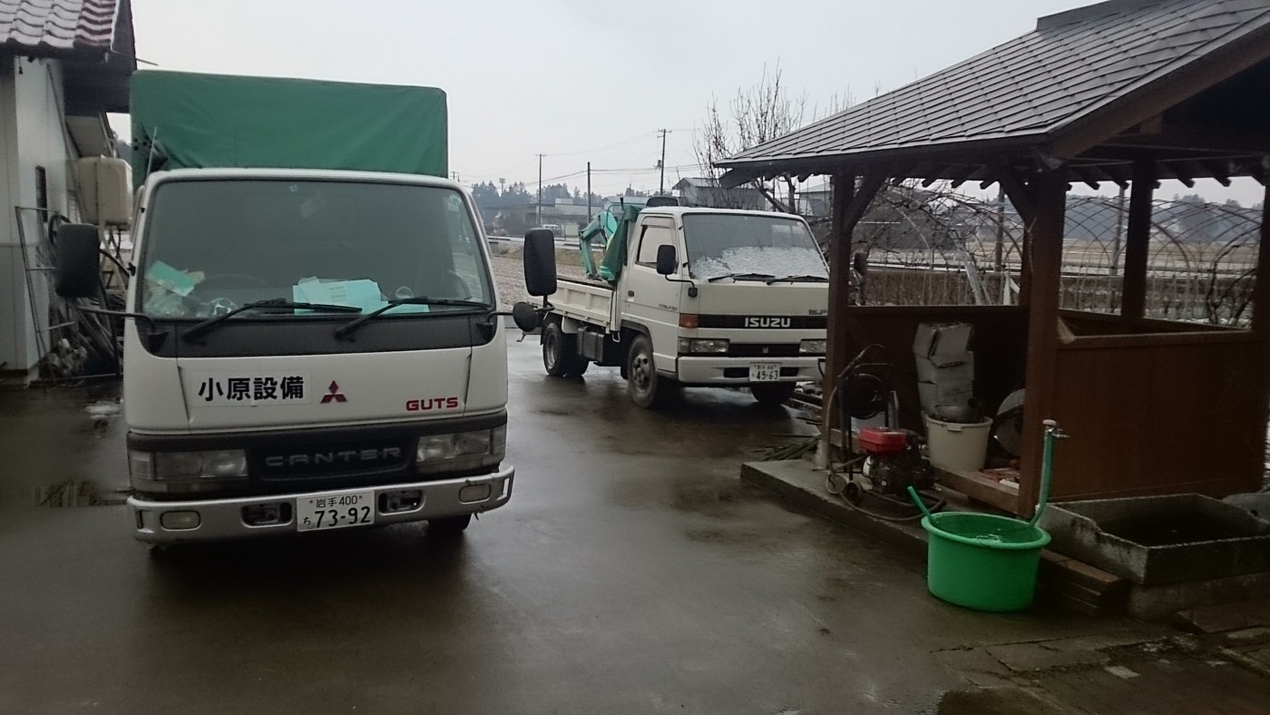 小原設備:メイン画像